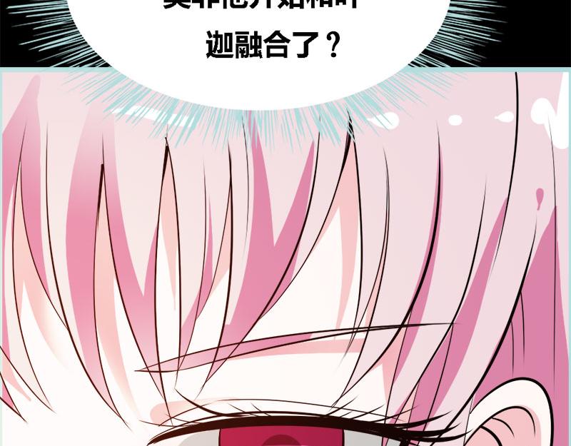 第69话 小女仆少自恋！(1/3)-第71话