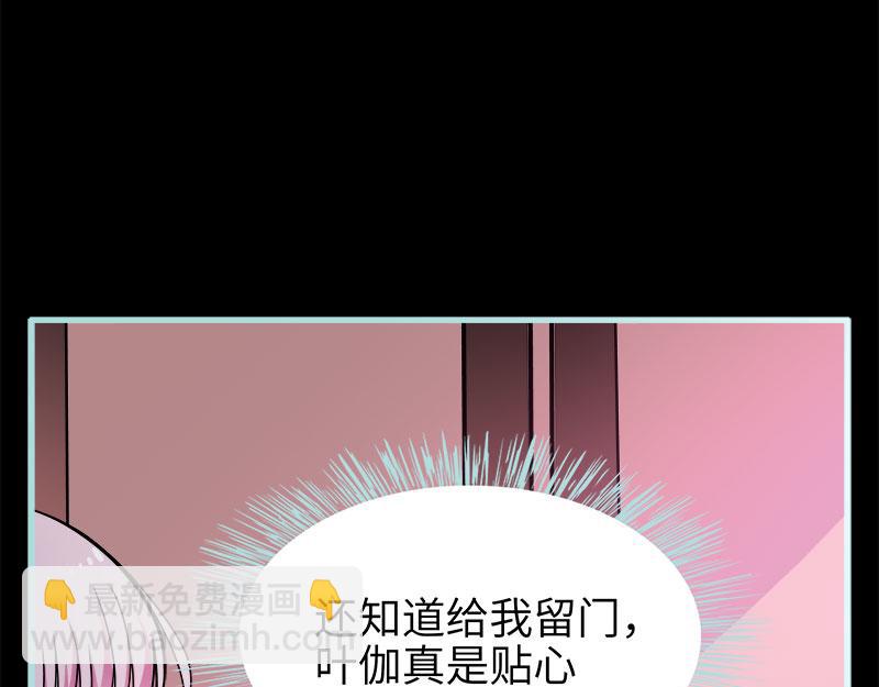 第71话 你不是雪鹿(1/2)-第73话