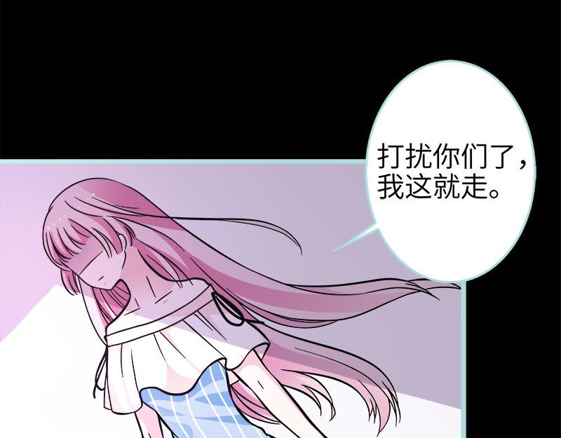 第71话 你不是雪鹿(1/2)-第73话