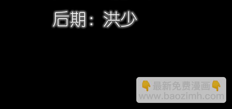 第71话 你不是雪鹿(1/2)-第73话