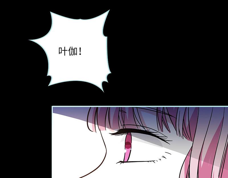 第73话 你信她不信我？(1/2)-第75话