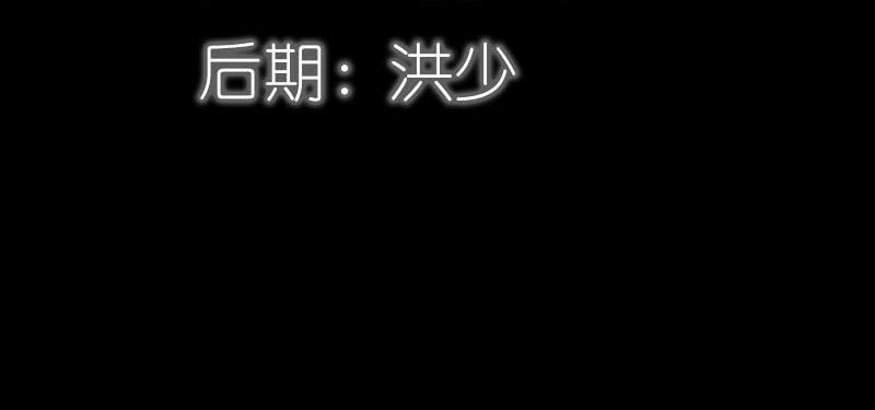 第73话 你信她不信我？(1/2)-第75话