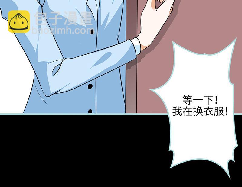 第75话 你快躲起来(1/2)-第77话