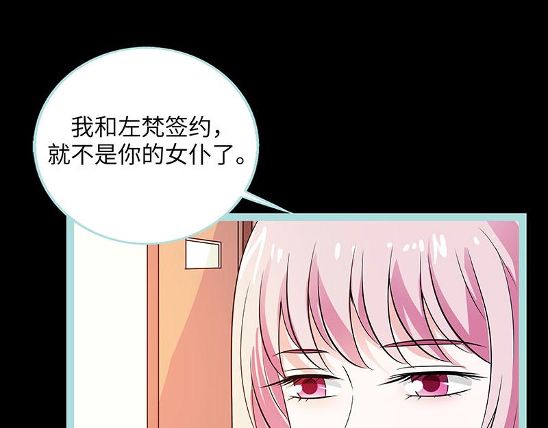 第77话 假戏真做(1/2)-第79话