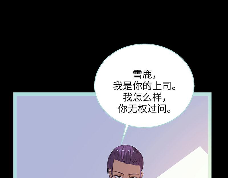 第77话 假戏真做(1/2)-第79话