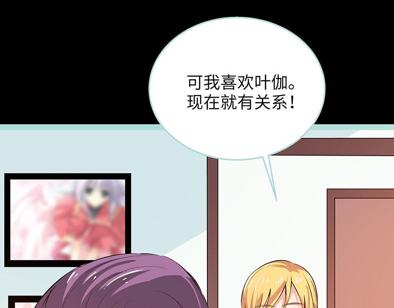 第77话 假戏真做(1/2)-第79话