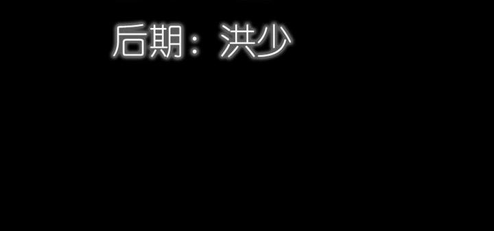 第77话 假戏真做(1/2)-第79话