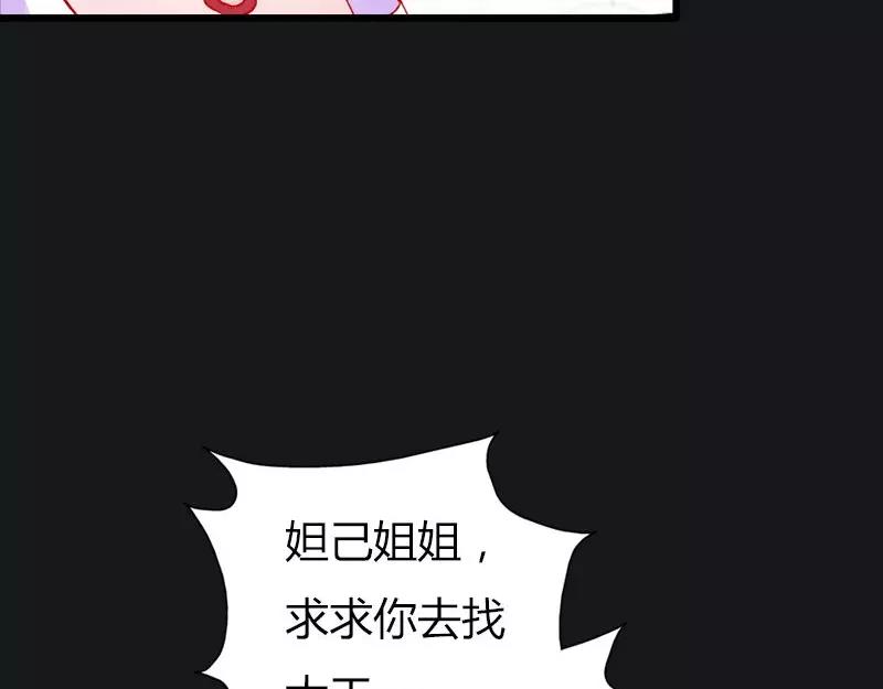 第9话 救救苏氏(1/2)-第9话