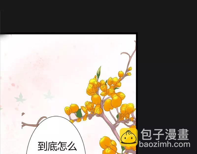 第9话 救救苏氏(1/2)-第9话