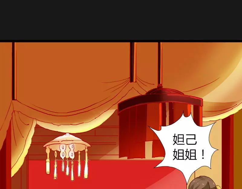 第9话 救救苏氏(1/2)-第9话