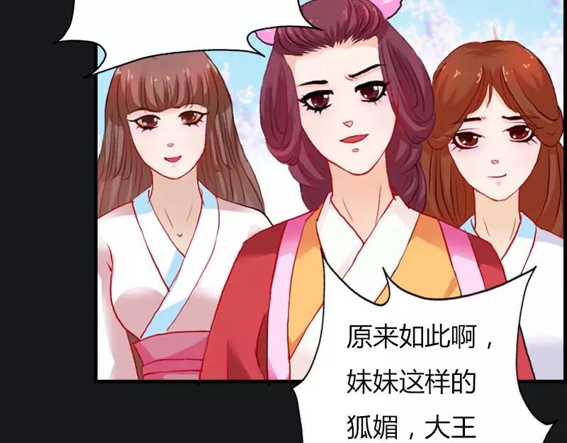 第9话 救救苏氏(1/2)-第9话