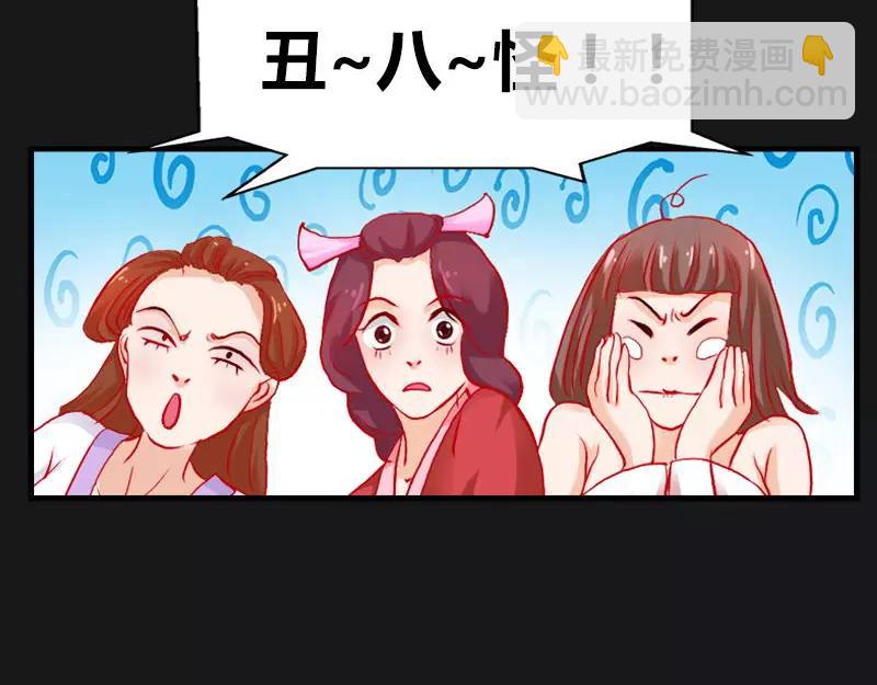 第9话 救救苏氏(1/2)-第9话