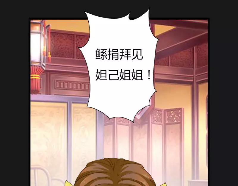 第9话 救救苏氏(1/2)-第9话
