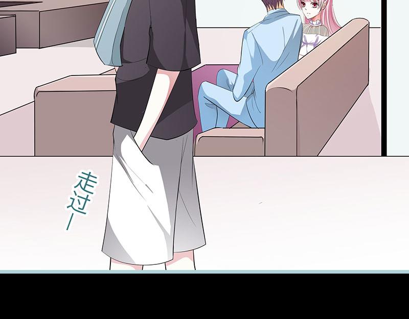 第79话 我有喜欢的人了(1/2)-第81话