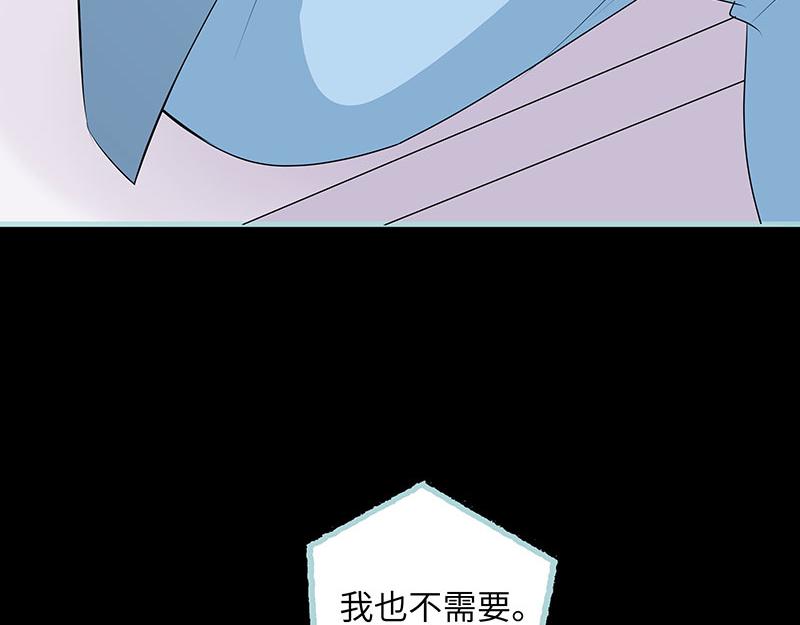 第79话 我有喜欢的人了(1/2)-第81话
