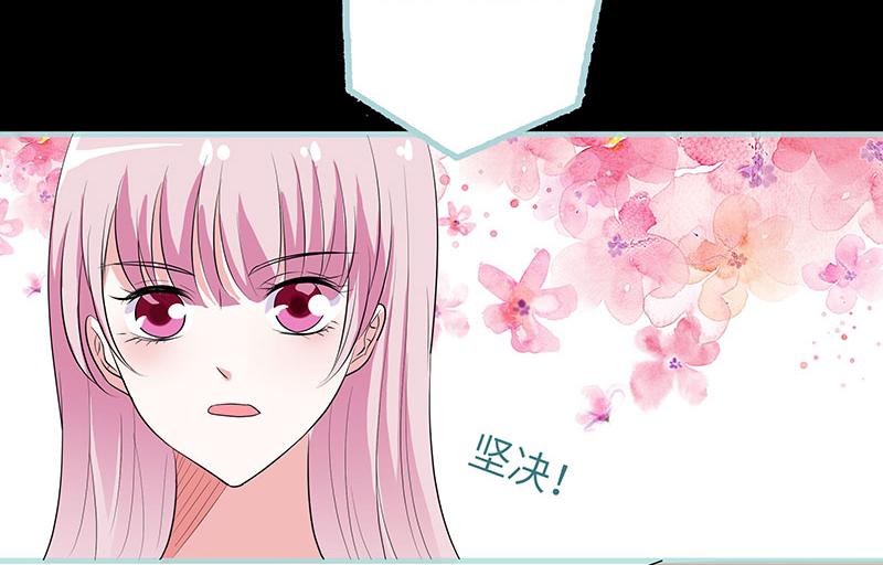 第79话 我有喜欢的人了(1/2)-第81话