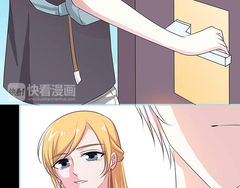 第79话 我有喜欢的人了(1/2)-第81话