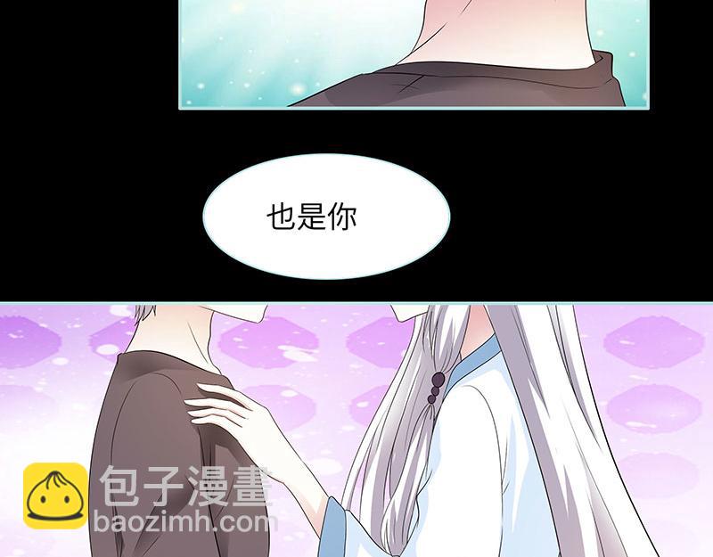 第81话 七魄合一(1/2)-第83话