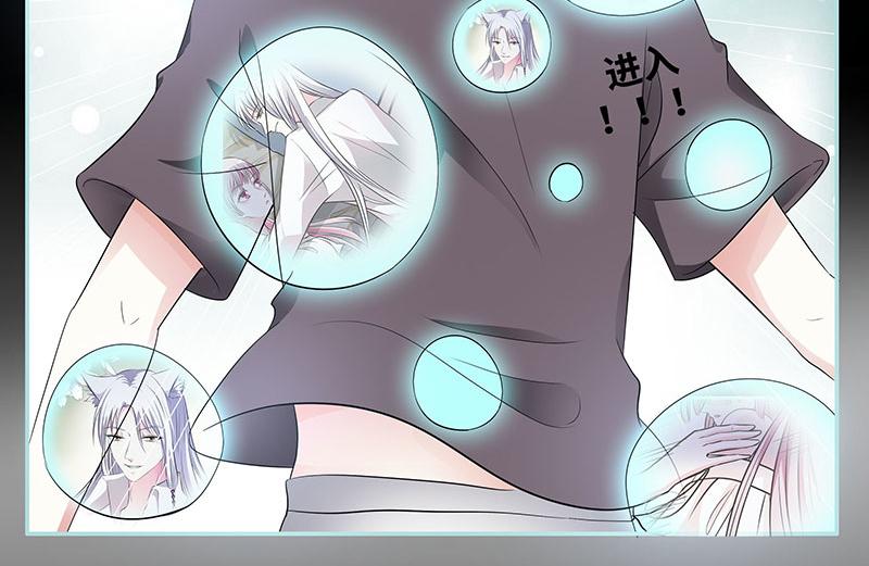 第81话 七魄合一(1/2)-第83话