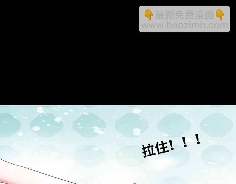 第81话 七魄合一(1/2)-第83话