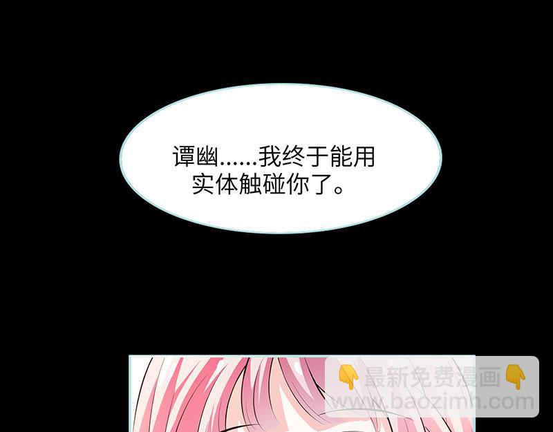 第81话 七魄合一(1/2)-第83话