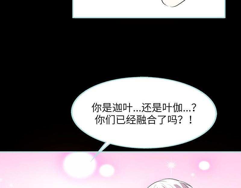 第81话 七魄合一(1/2)-第83话