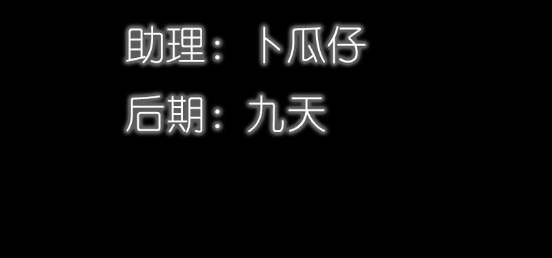 第81话 七魄合一(1/2)-第83话