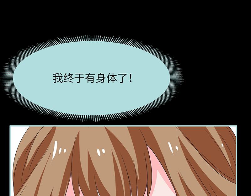 第83话 有你作伴不寂寞(1/2)-第85话