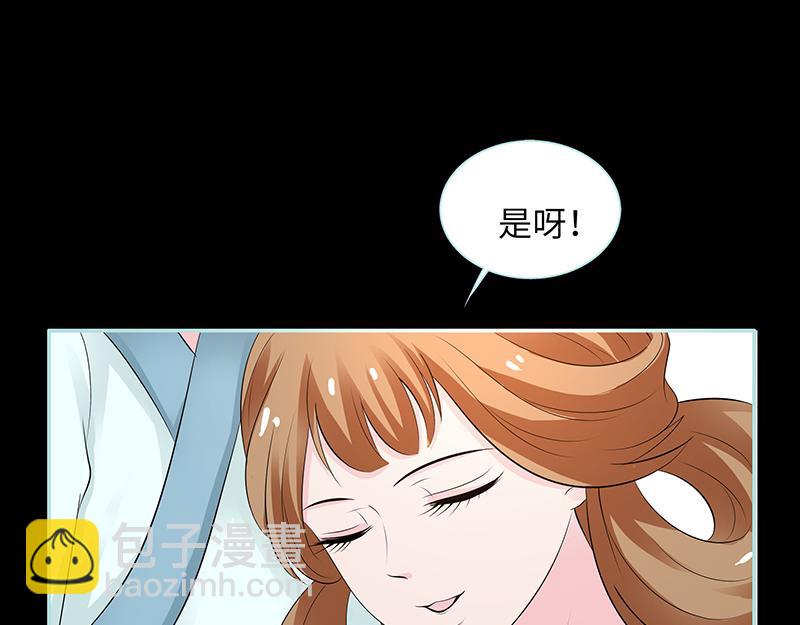 第83话 有你作伴不寂寞(1/2)-第85话