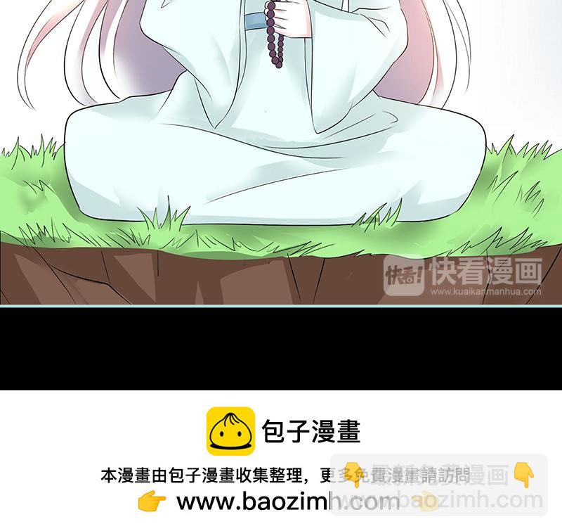 第83话 有你作伴不寂寞(1/2)-第85话