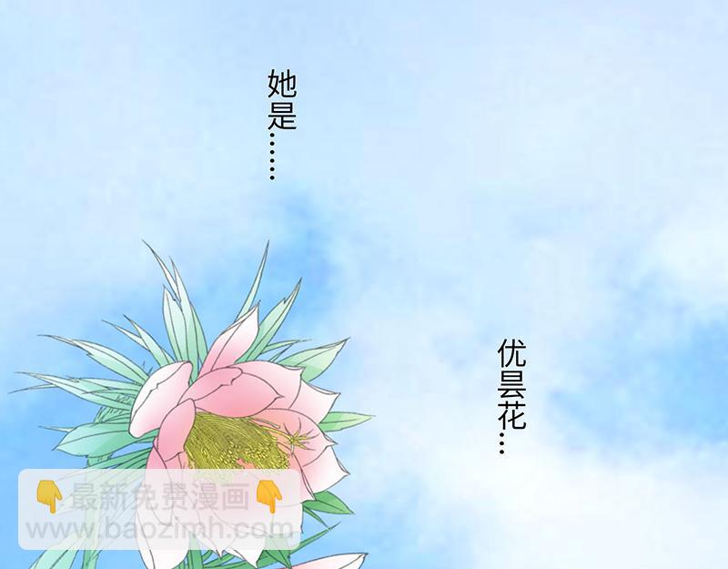 第83话 有你作伴不寂寞(1/2)-第85话