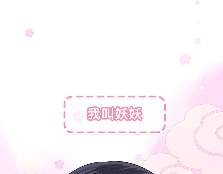 序章 还钱！臭道士！(1/2)-第1话