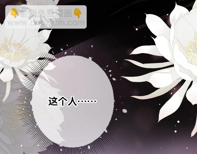 序章 还钱！臭道士！(1/2)-第1话