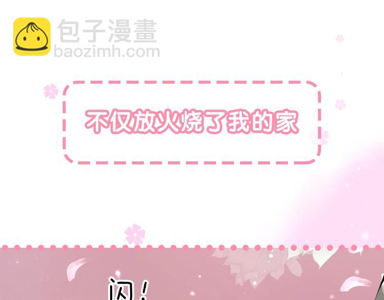 序章 还钱！臭道士！(1/2)-第1话