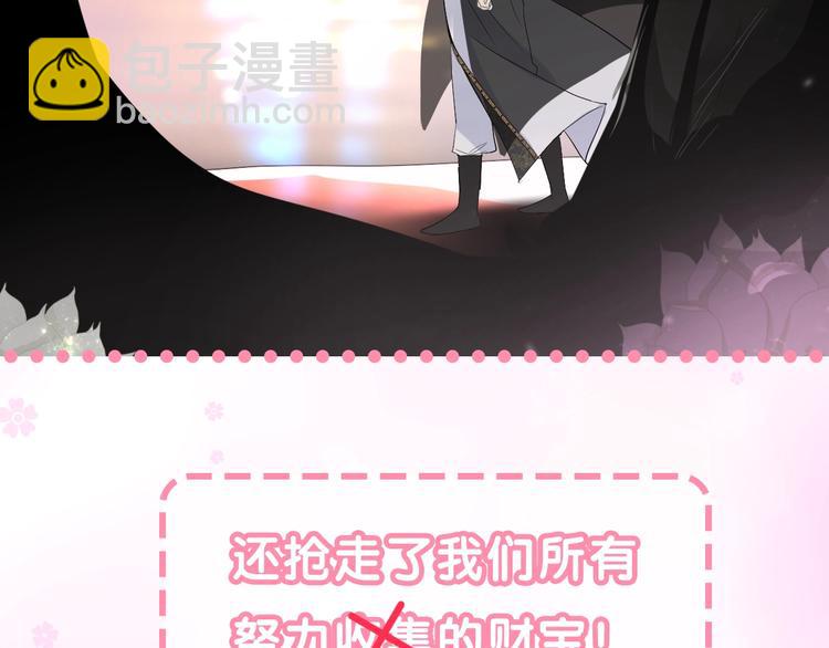 序章 还钱！臭道士！(1/2)-第1话