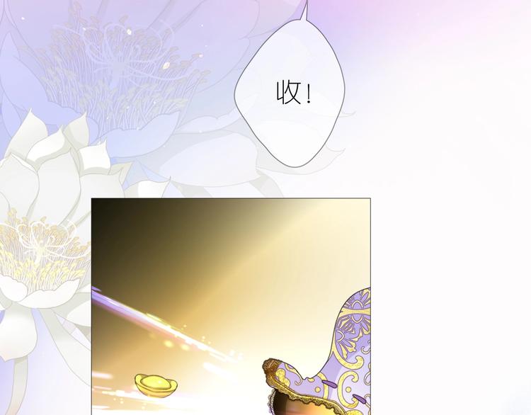 序章 还钱！臭道士！(1/2)-第1话