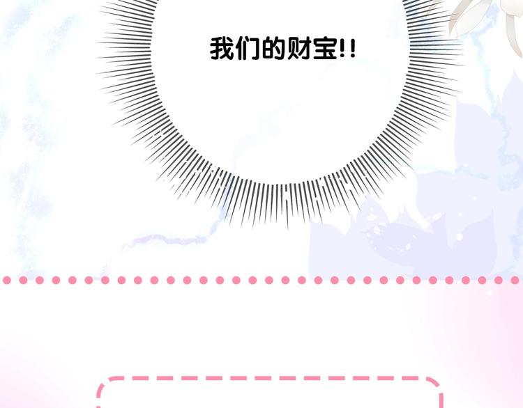 序章 还钱！臭道士！(1/2)-第1话