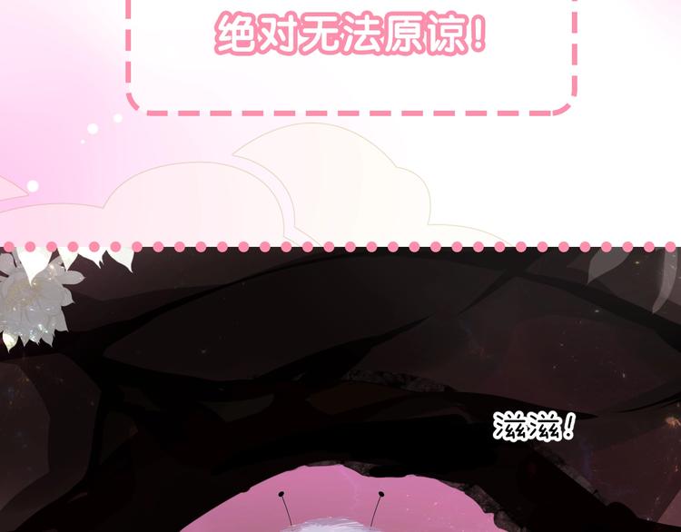 序章 还钱！臭道士！(1/2)-第1话