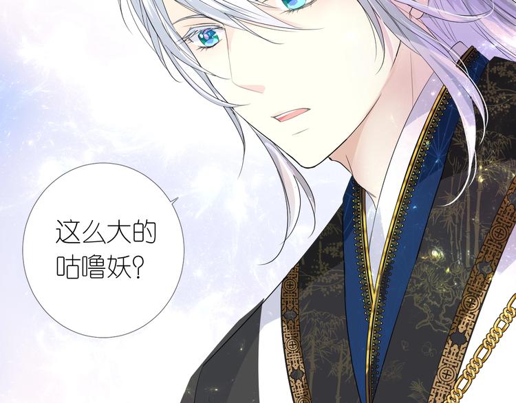 序章 还钱！臭道士！(1/2)-第1话