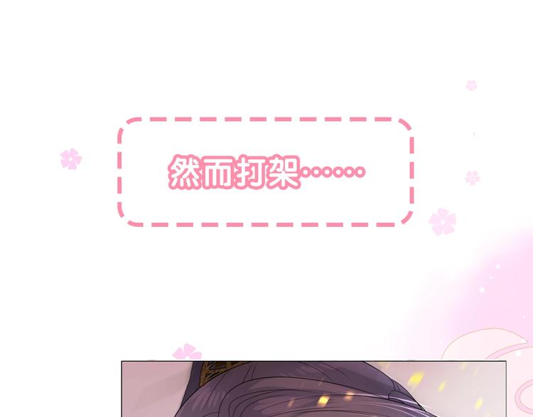 序章 还钱！臭道士！(1/2)-第1话
