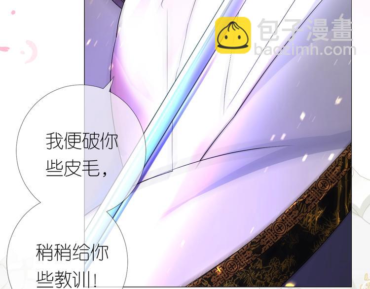 序章 还钱！臭道士！(1/2)-第1话
