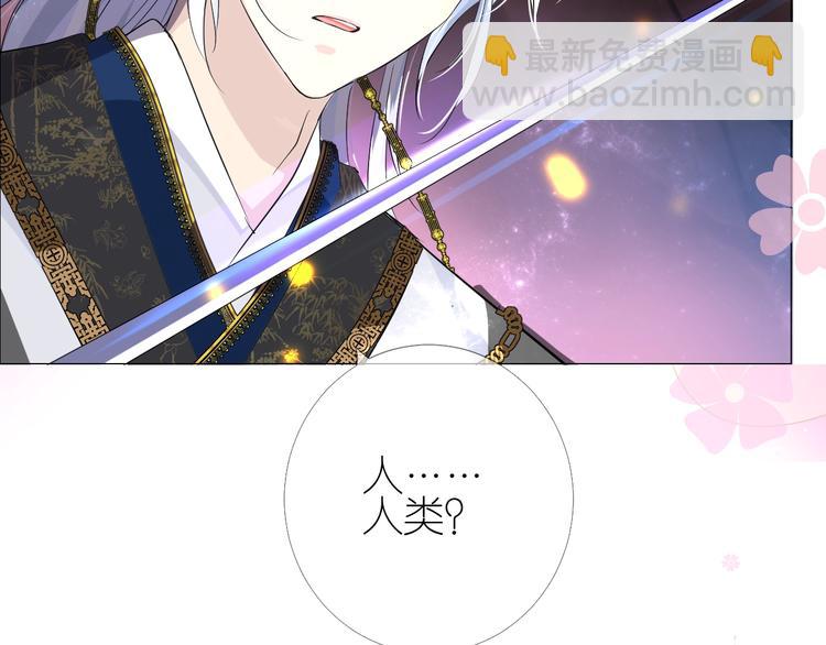 序章 还钱！臭道士！(1/2)-第1话