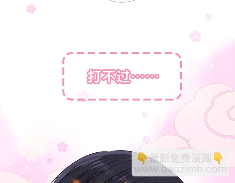 序章 还钱！臭道士！(1/2)-第1话
