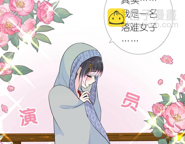 序章 还钱！臭道士！(1/2)-第1话