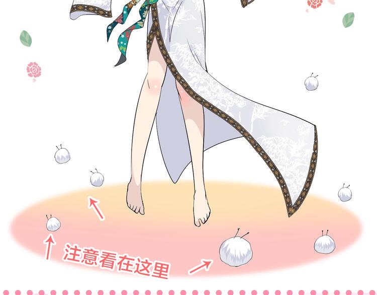 序章 还钱！臭道士！(1/2)-第1话