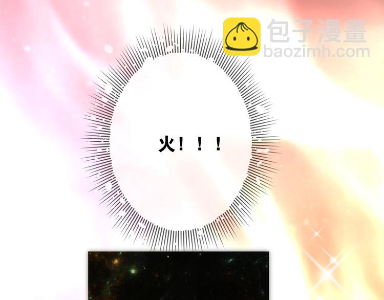 序章 还钱！臭道士！(1/2)-第1话