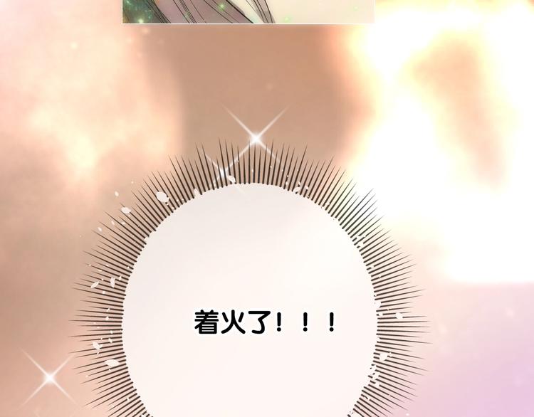 序章 还钱！臭道士！(1/2)-第1话