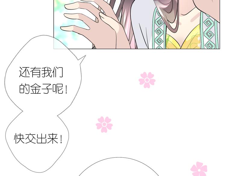 第10话 我也喜欢(1/3)-第11话