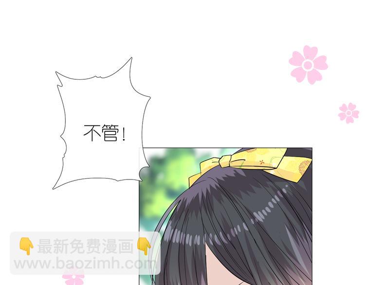 第10话 我也喜欢(1/3)-第11话