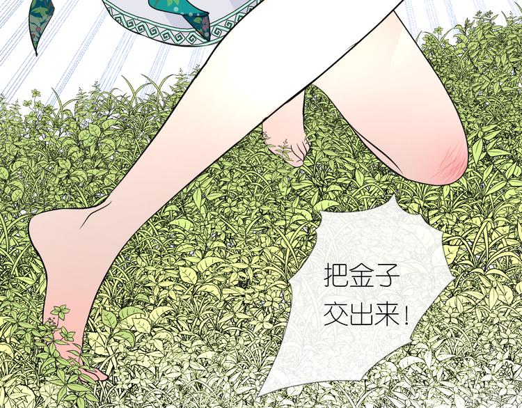 第10话 我也喜欢(1/3)-第11话